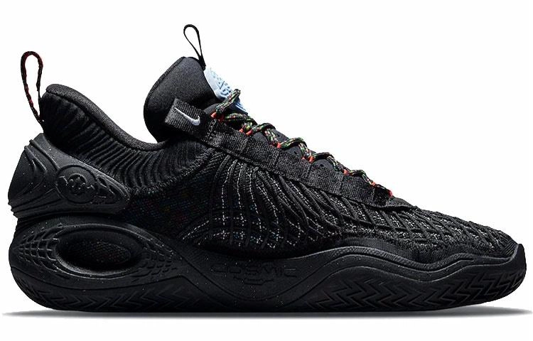 Nike Cosmic Unity Ghost TPU