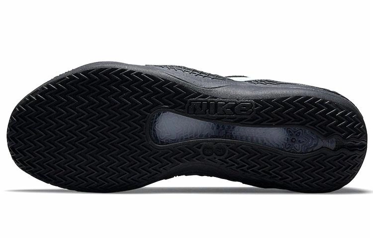 Nike Cosmic Unity Ghost TPU