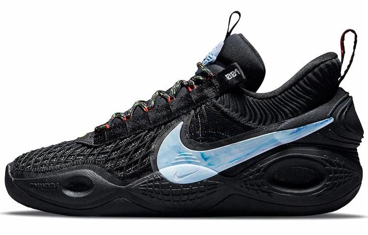Nike Cosmic Unity Ghost TPU