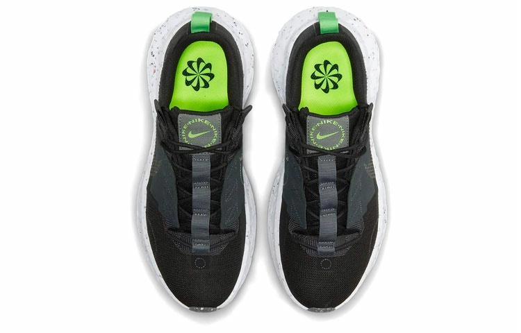Nike Crater Impact