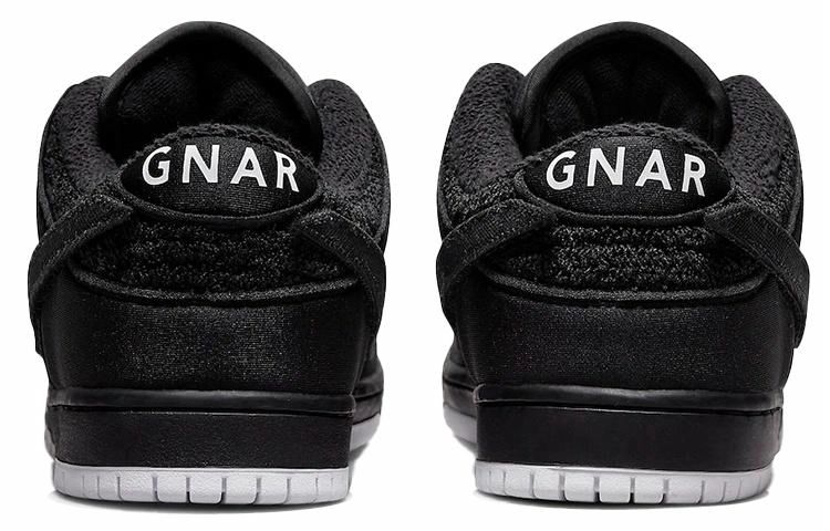 Nike Dunk SB SB