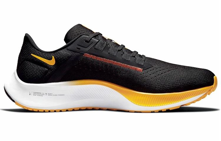 Nike Pegasus 38 Blue Ribbon Sports