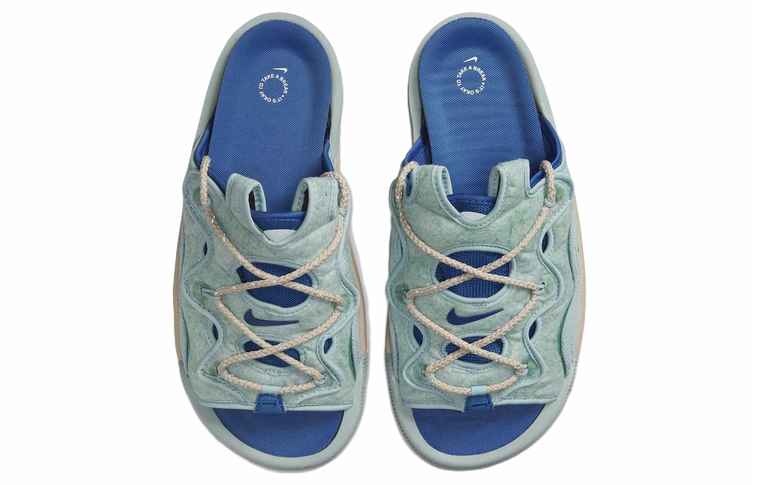Nike Offline 2.0