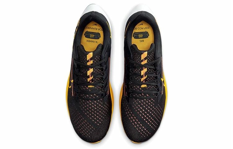 Nike Pegasus 38 Blue Ribbon Sports