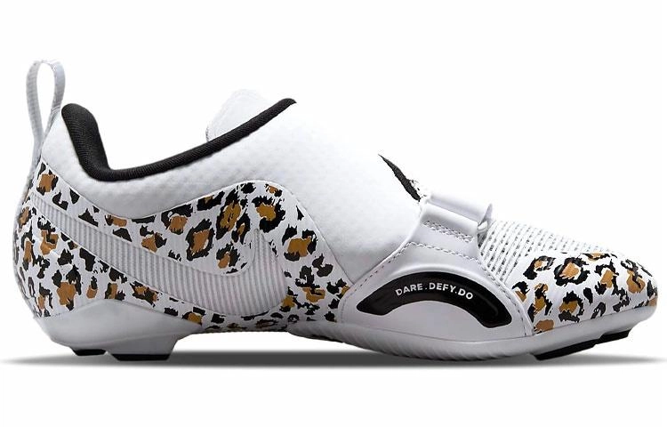 Nike SuperRep