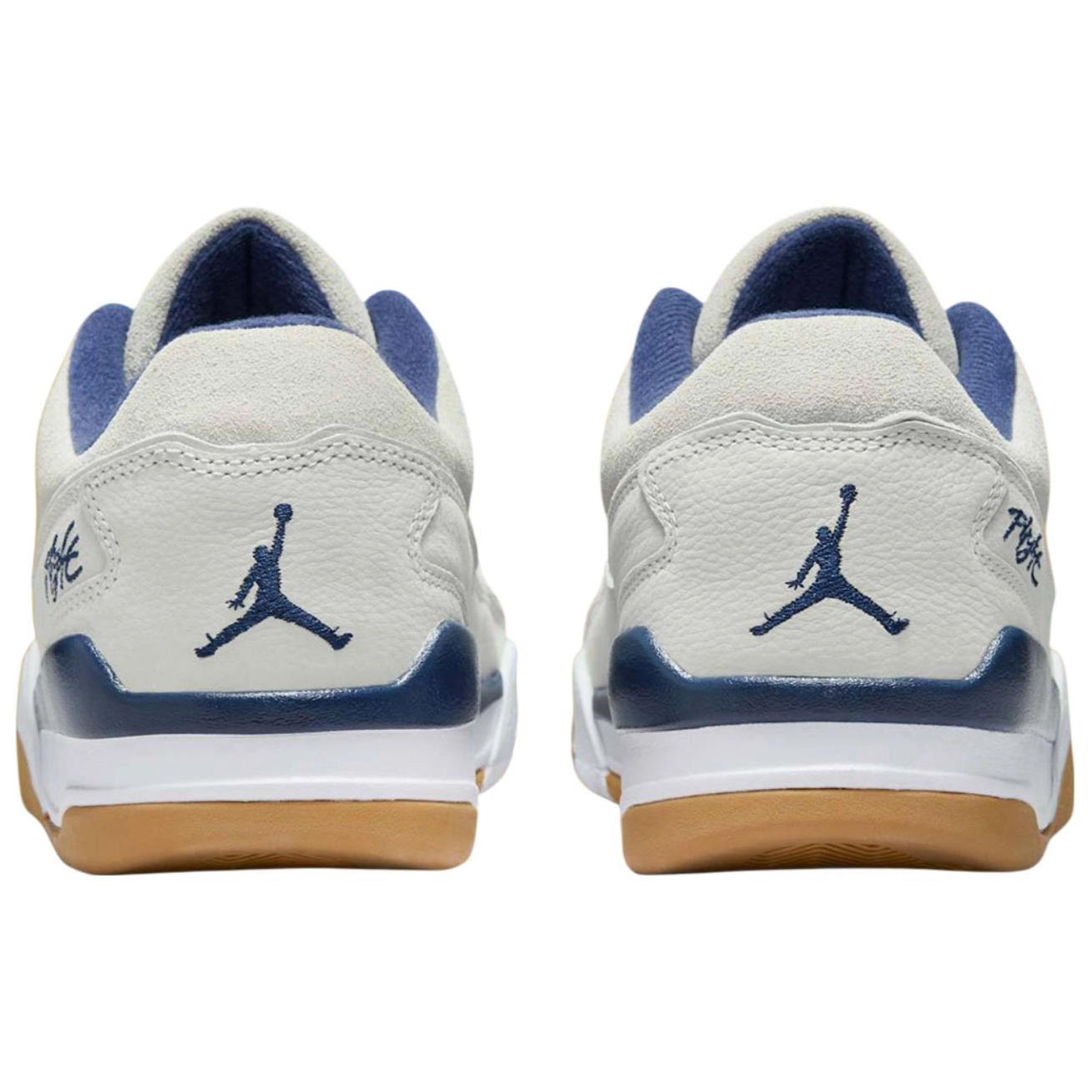 Jordan FLIGHT COURT