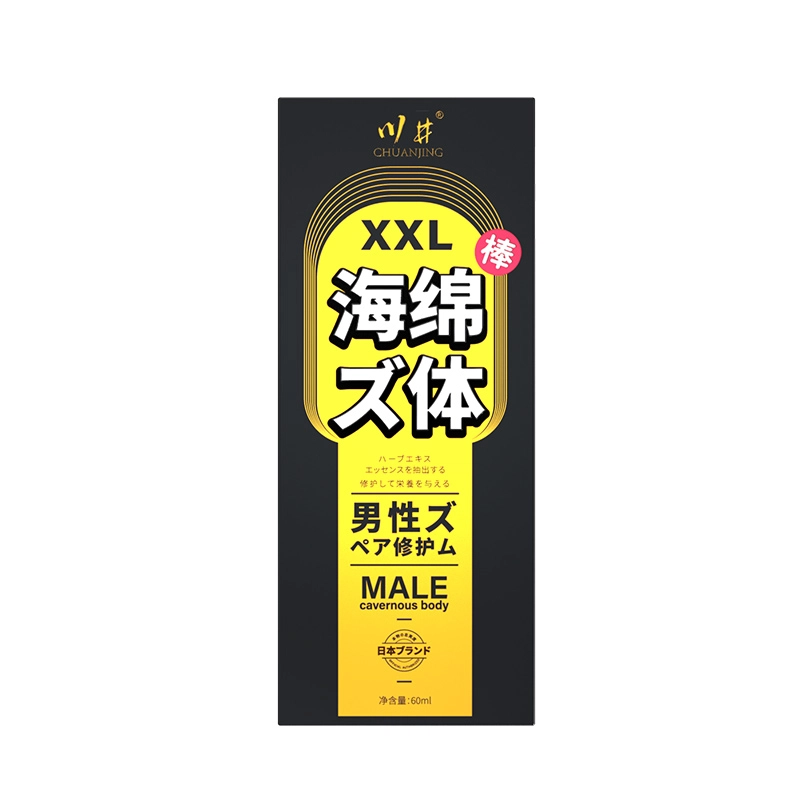 川井 日式男士海绵体修护膏按摩护理膏 男用延时持久强硬男人情趣成人性用品