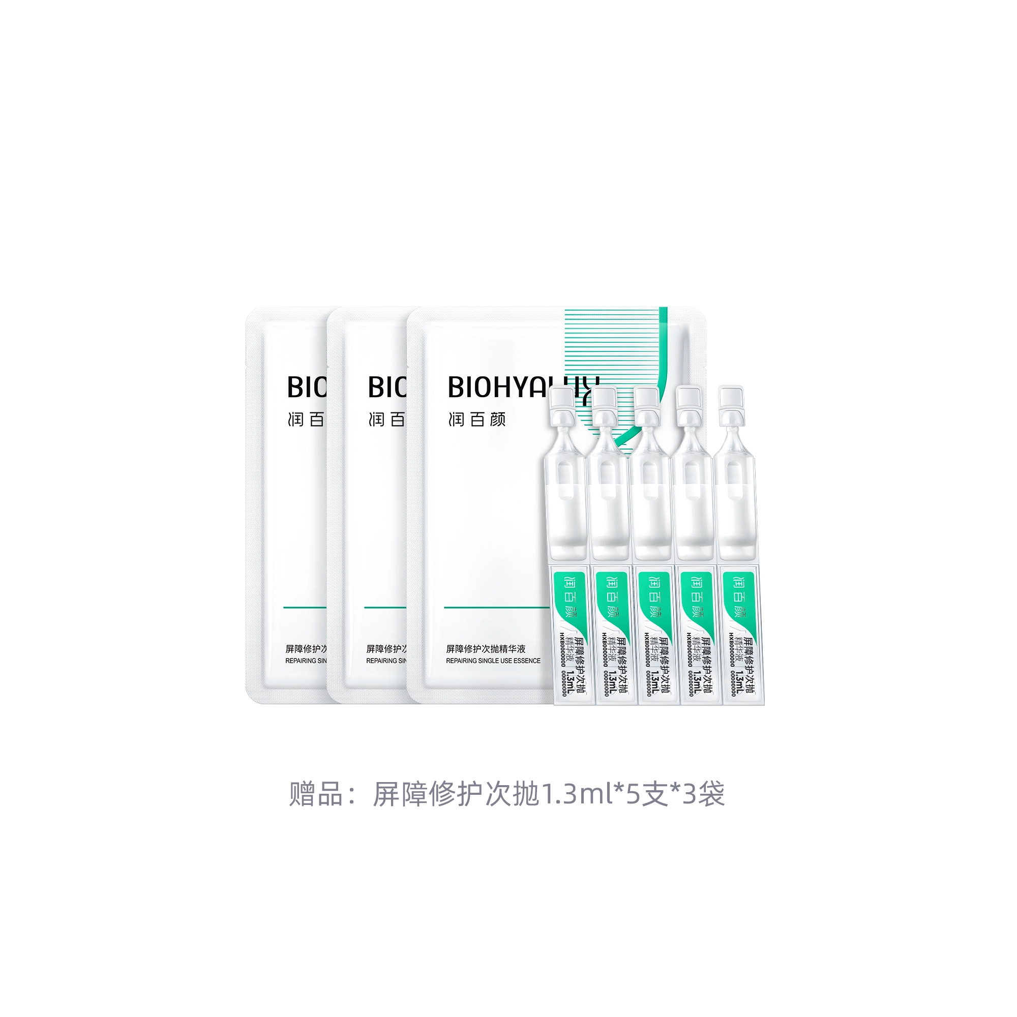 3.0 1.3ml