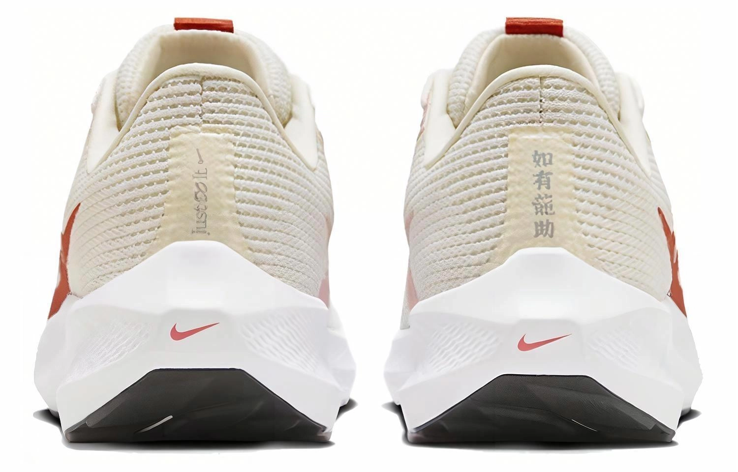 Nike Air Zoom Pegasus 40