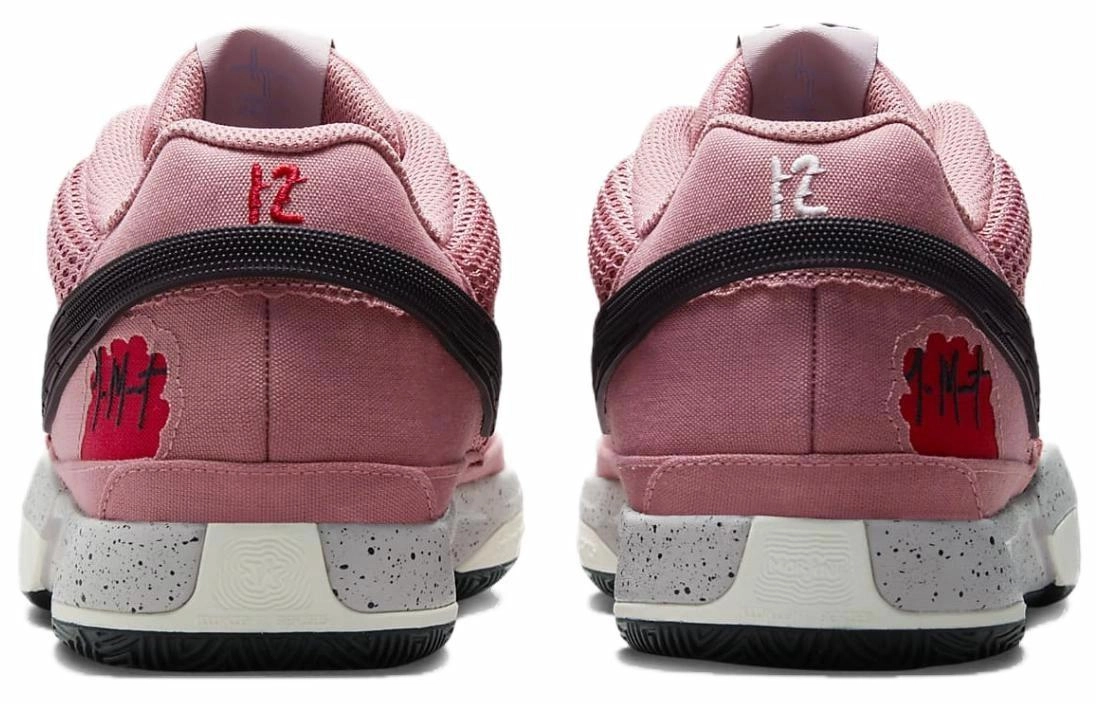 Nike Ja 1 "Bite"