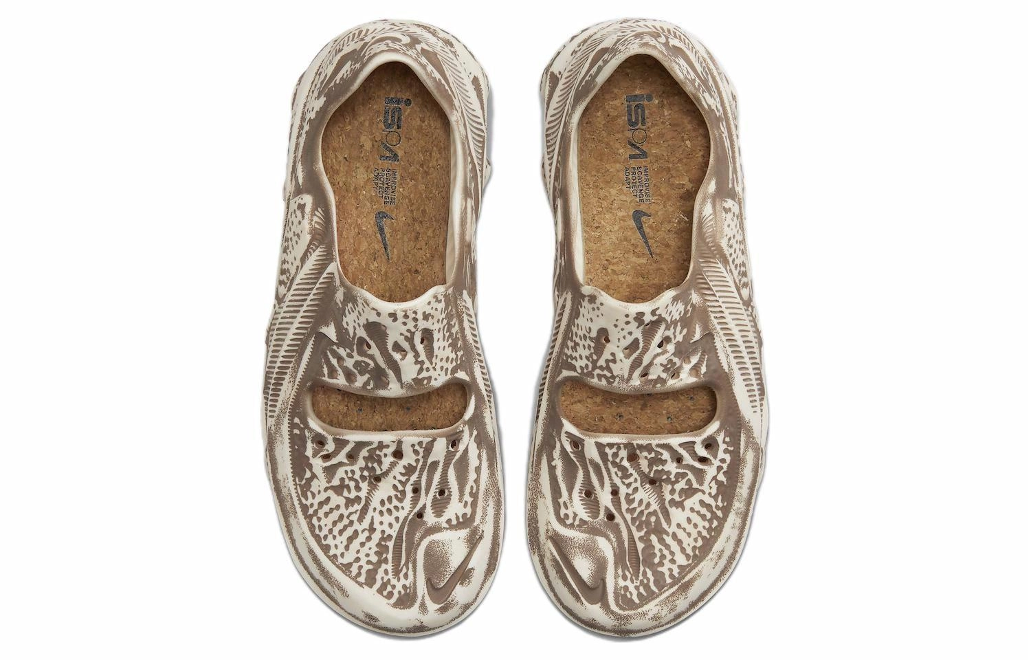 Nike ISPA Universal "Natural and Desert Dust"