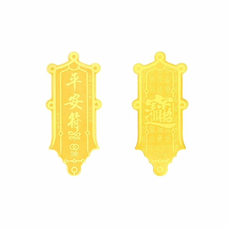金六福吉祥 诸事【顺】意手机贴 新中式诸事皆顺招财暴富暴美暴好运正缘旺桃花高档装饰 #好运 镀金 手机贴 男女同款情侣款