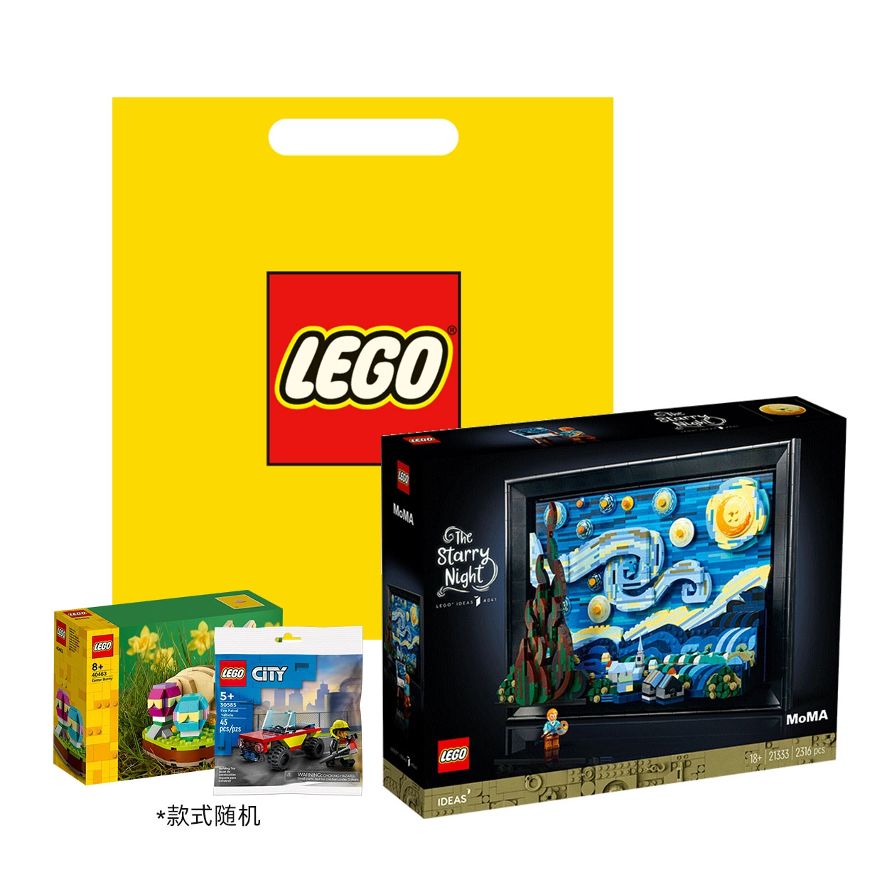 LEGO IDEAS 2316pcs 21333