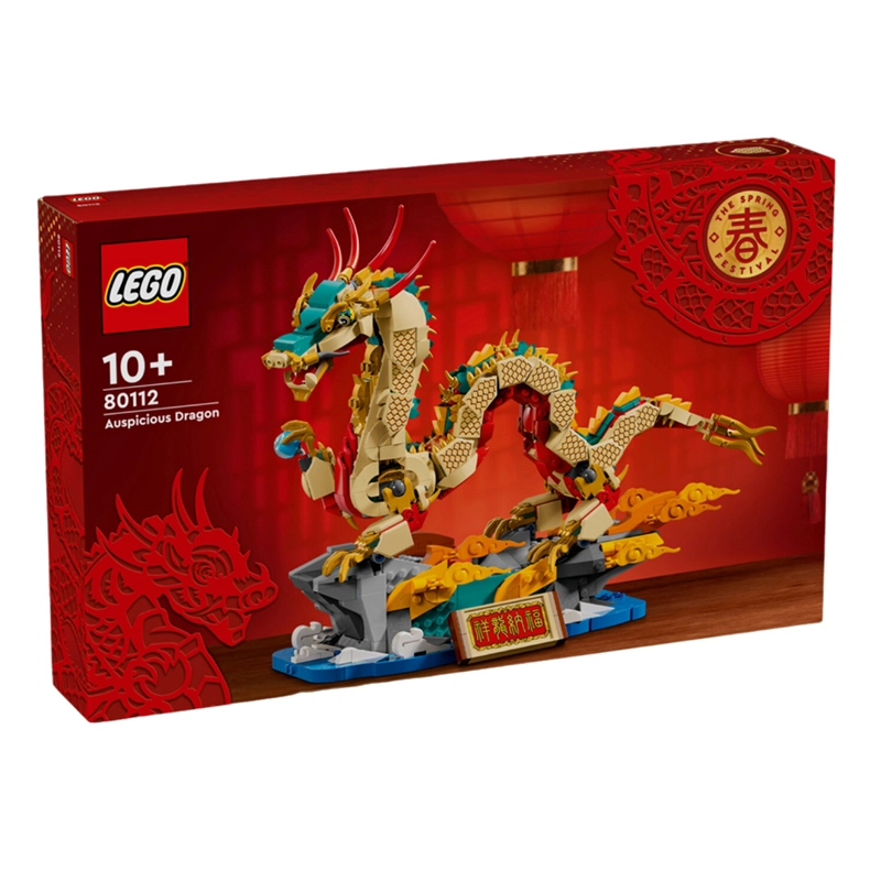 LEGO 2024 1171pcs 80112-1