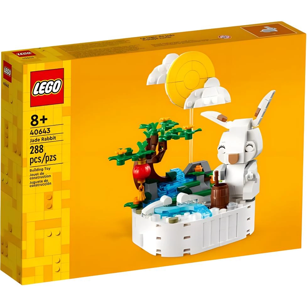 LEGO 288pcs 40643
