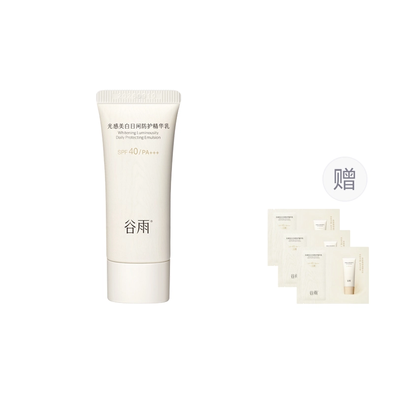 SPF40 30ml50ml