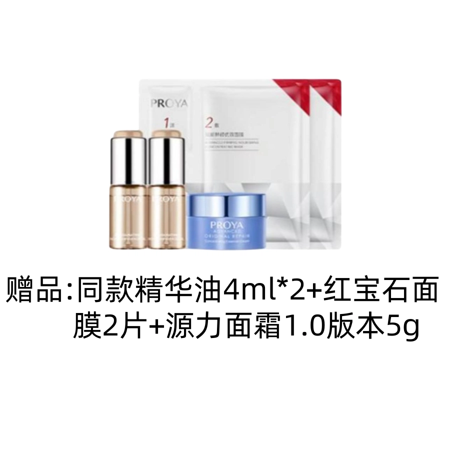 20ml