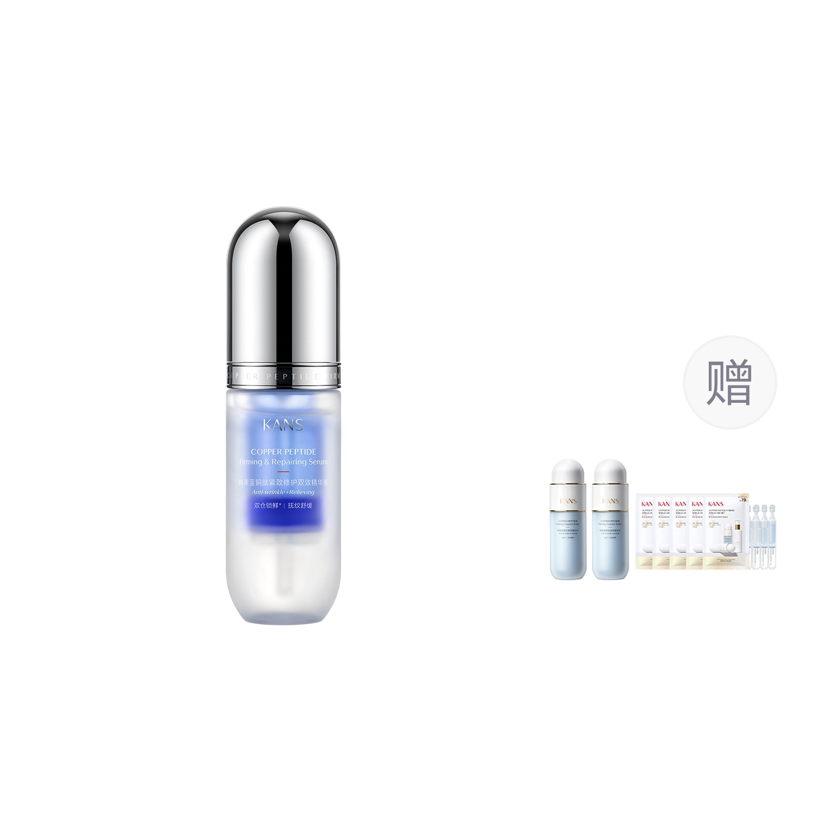 KANS 50ml