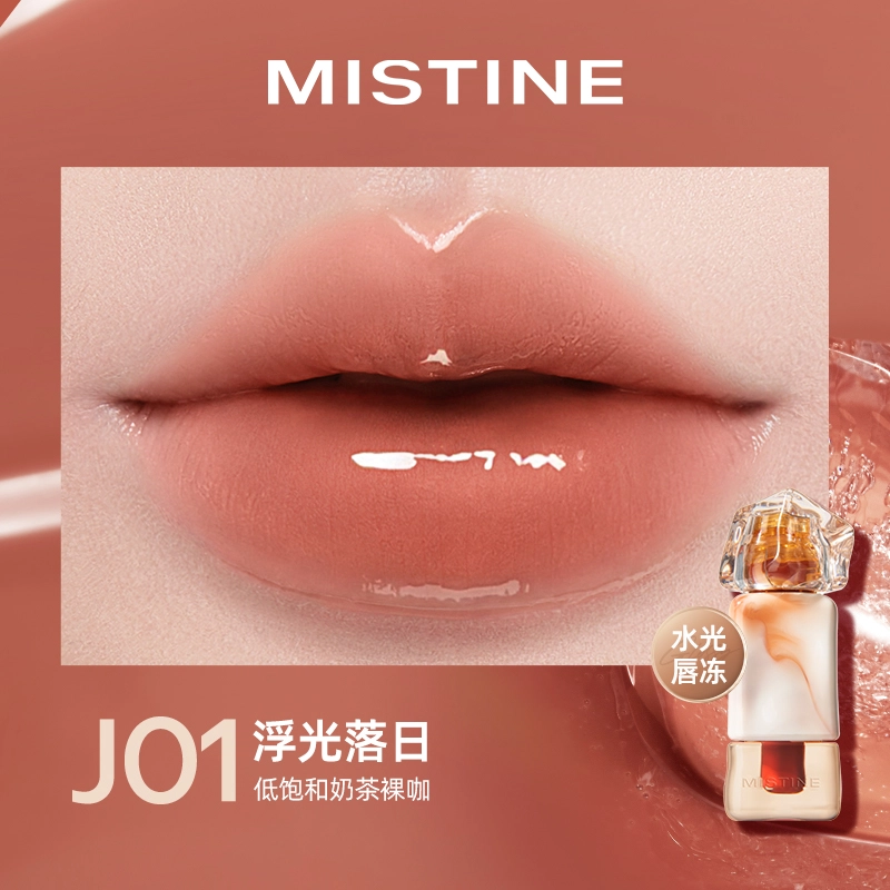 Mistine 2