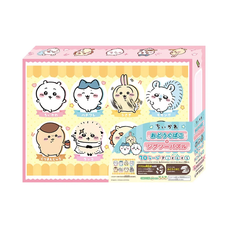 chiikawa 70pcs 4970381518370-