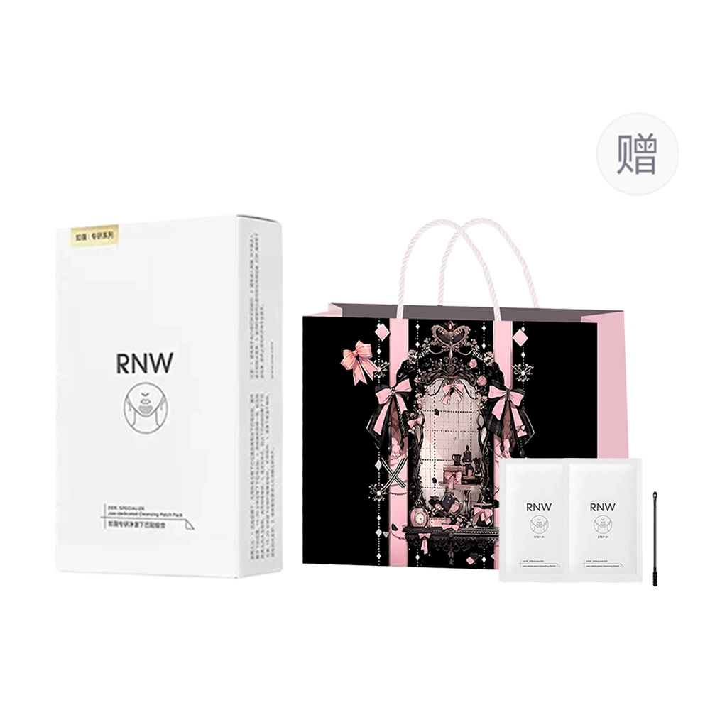RNW 5