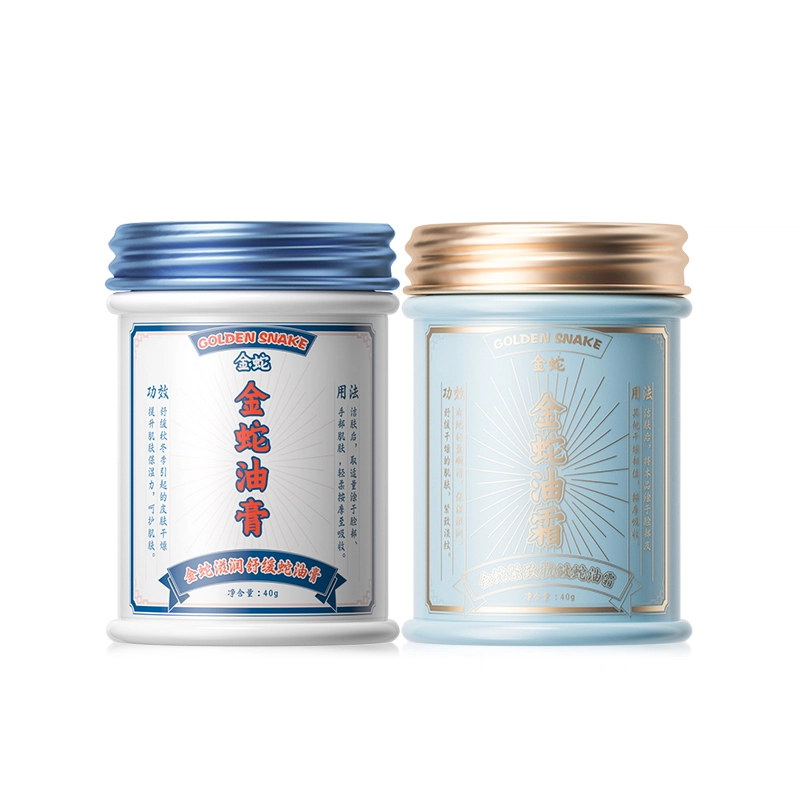 金蛇 紧致抗皱蛇油滋润面霜护肤套装 保湿补水 防干燥开裂脚后跟皲裂膏