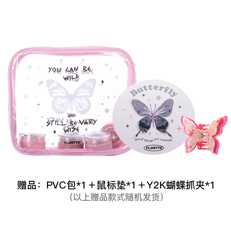 PVC*1 Butterely *1 Y2K*1