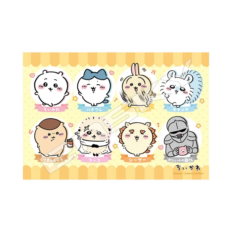 chiikawa 70pcs 4970381518370-