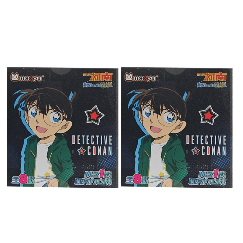 MOEYU