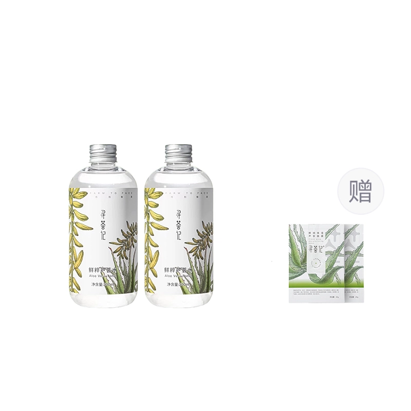 300ml*2