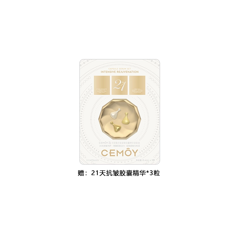 CEMOY
