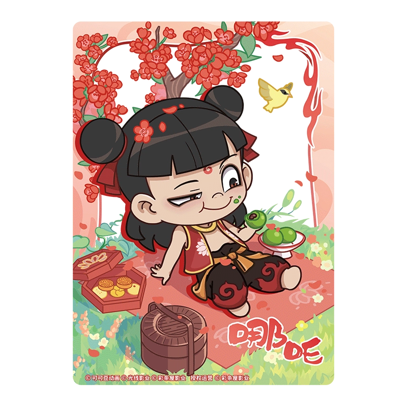 CARD.FUN Q