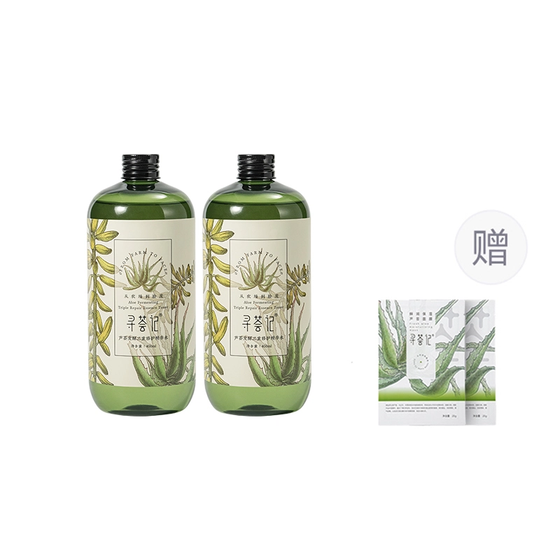 寻荟记 发酵三重修护精华水 补水保湿爽肤水舒缓泛红维稳化妆芦荟湿敷水