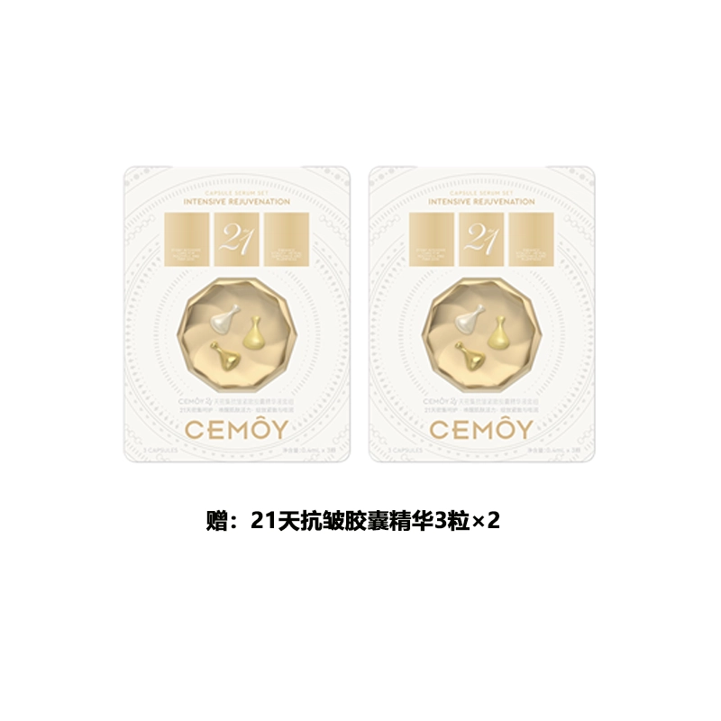 CEMOY