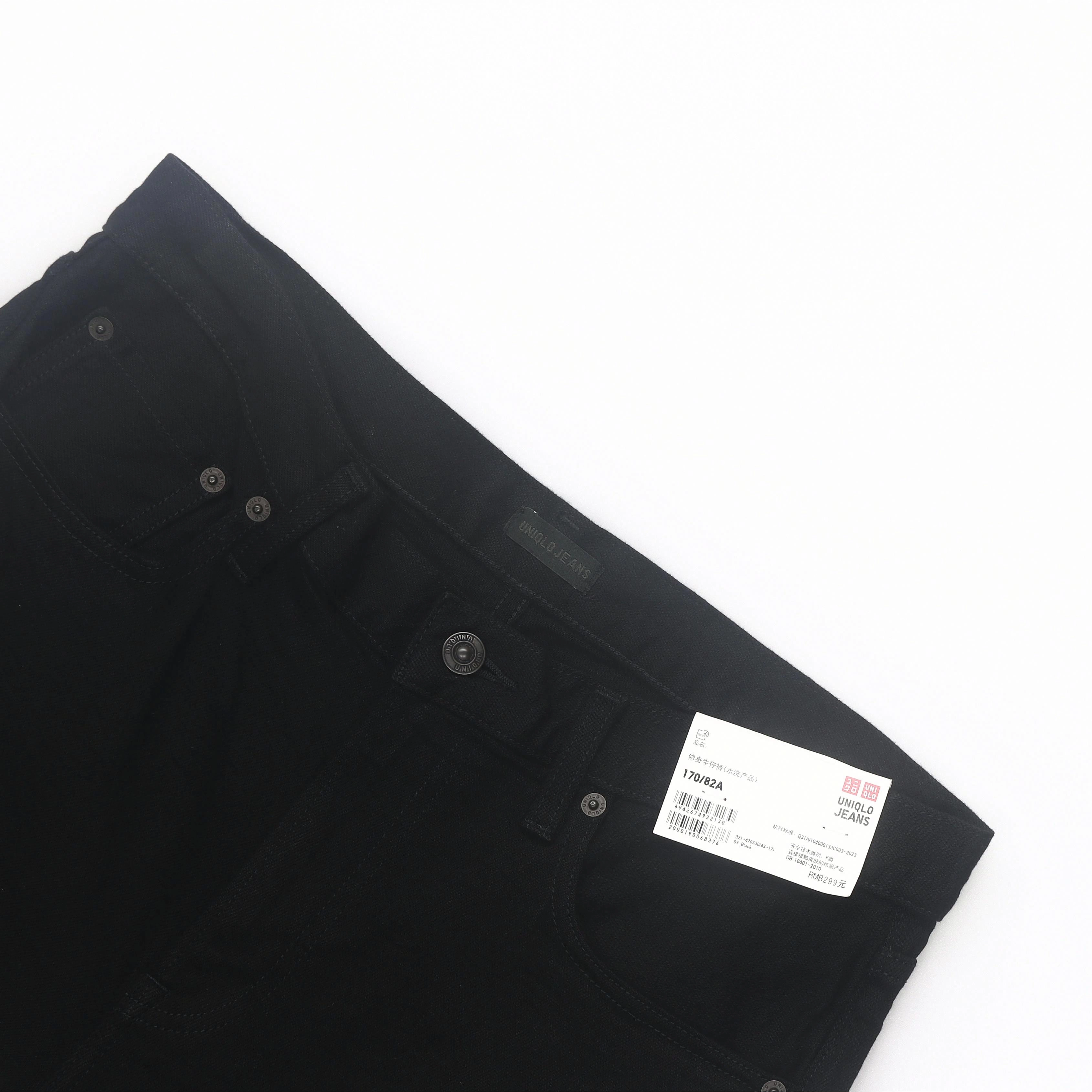 UNIQLO