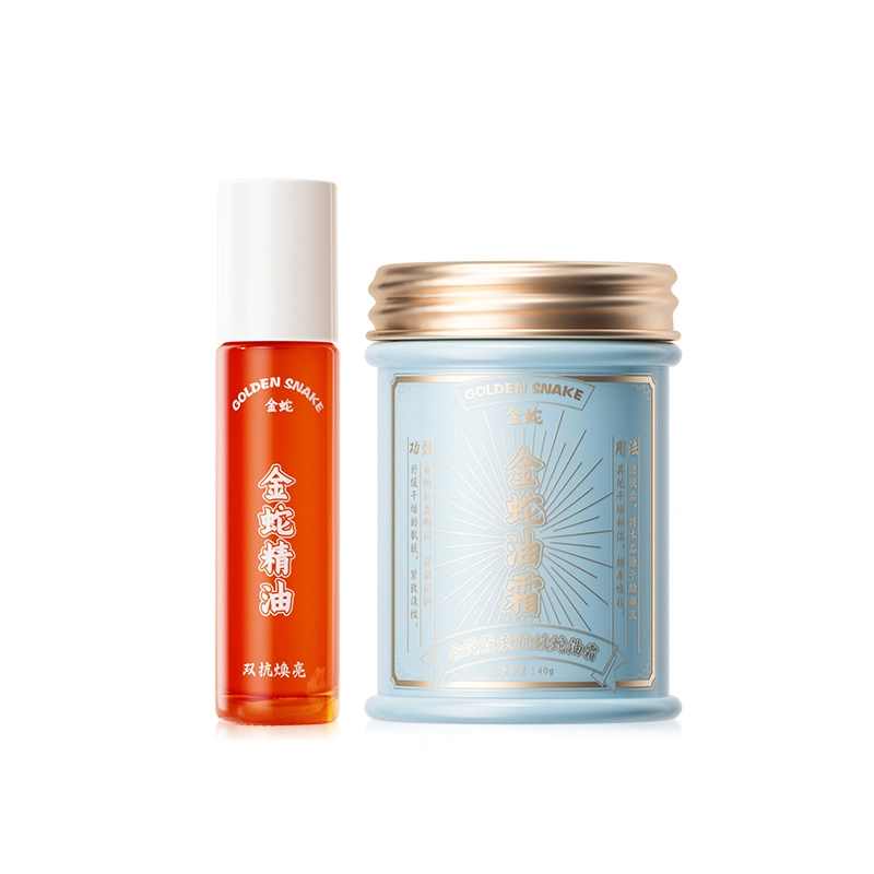 金蛇 紧致淡纹滚珠眼部精华油护肤套装 舒缓保湿补水