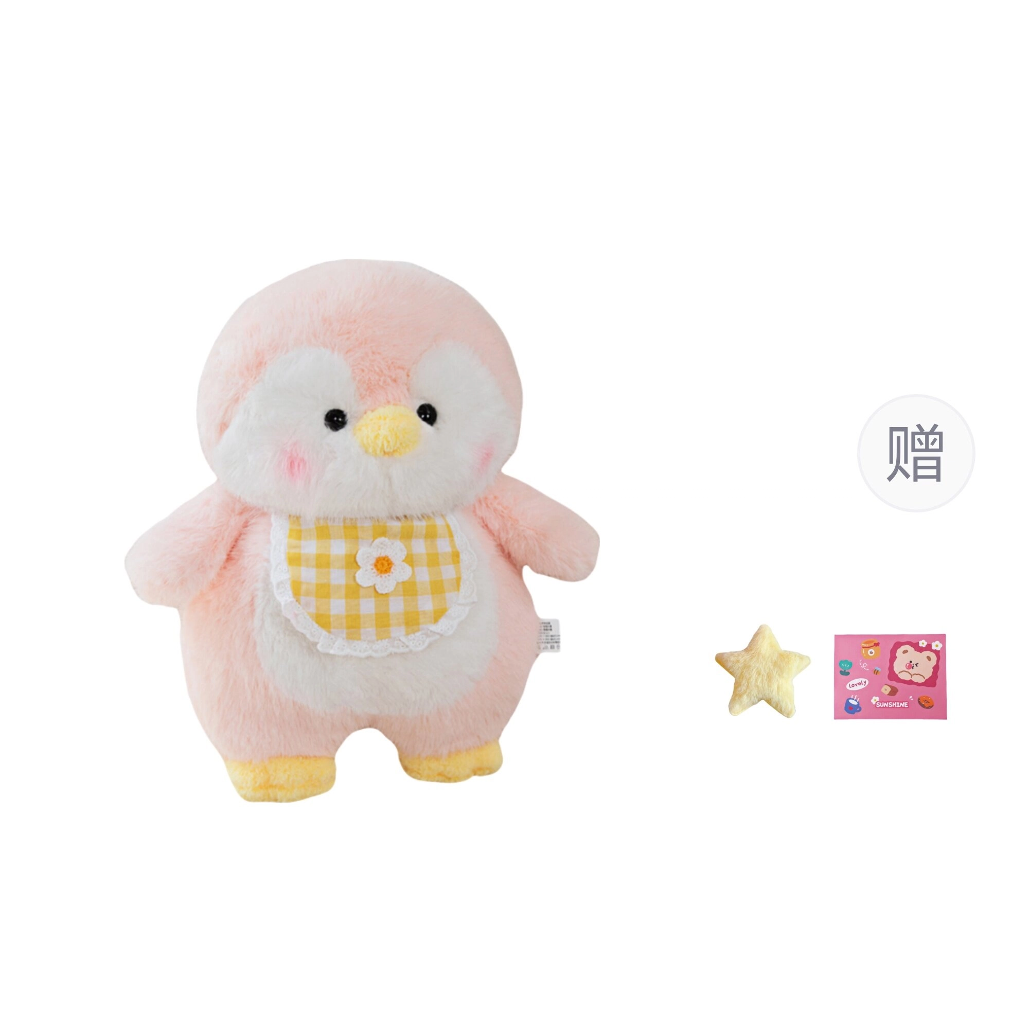 OU DI PIG 13cm36cm55cm
