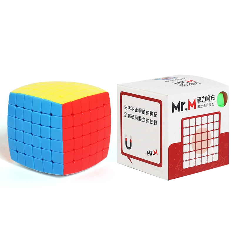 圣手 磁力魔方三阶二四五套装 早教益智玩具