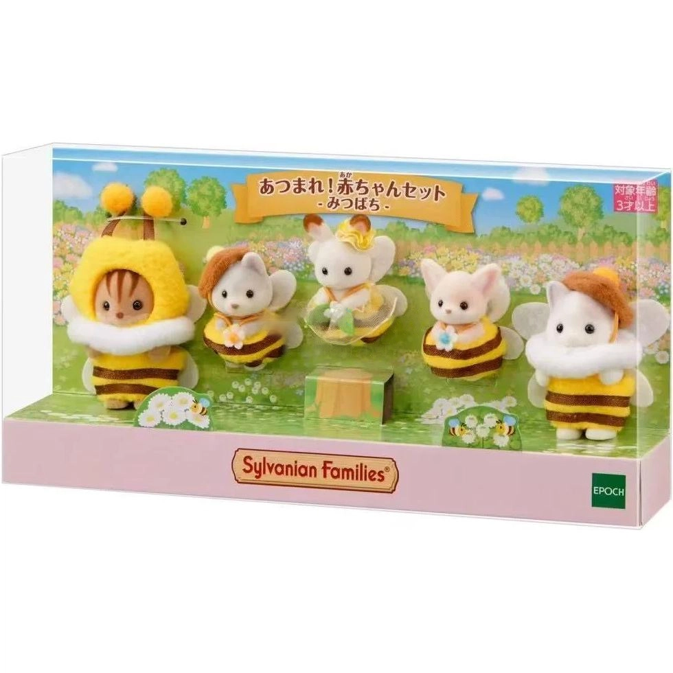 Sylvanian Families