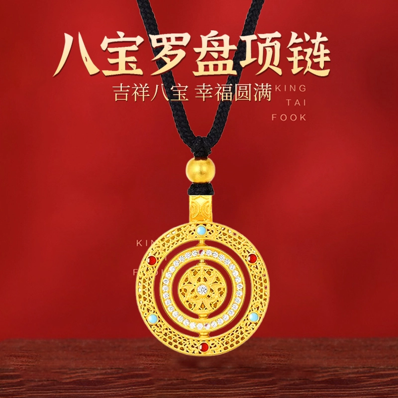 赛菲尔 八宝罗盘 轻奢新中式国潮精致经典高级感 好运连连 转运珠路路通 合金 项链 男女同款情侣款