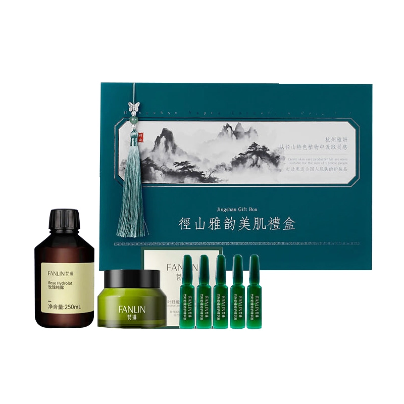 梵琳 径山雅韵美肌礼盒护肤套装 纯露 面霜  精华液 保湿去角质去黑头控油提亮收缩毛孔淡痘印淡纹清洁清爽滋润紧致紧致毛孔舒缓补水