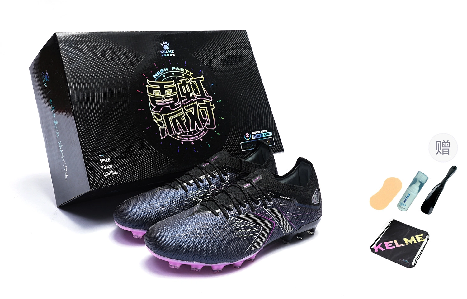 KELME 2.0 MG