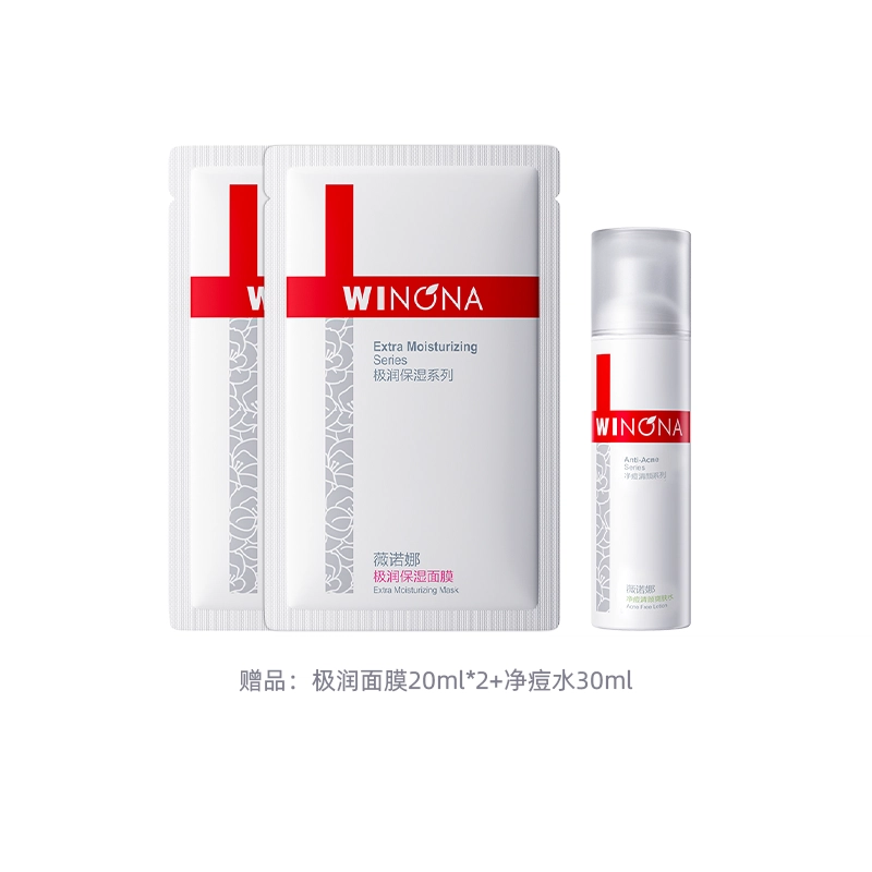 80g*2+30ml