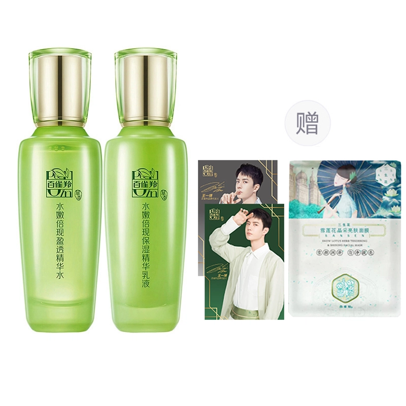 100ml+100ml