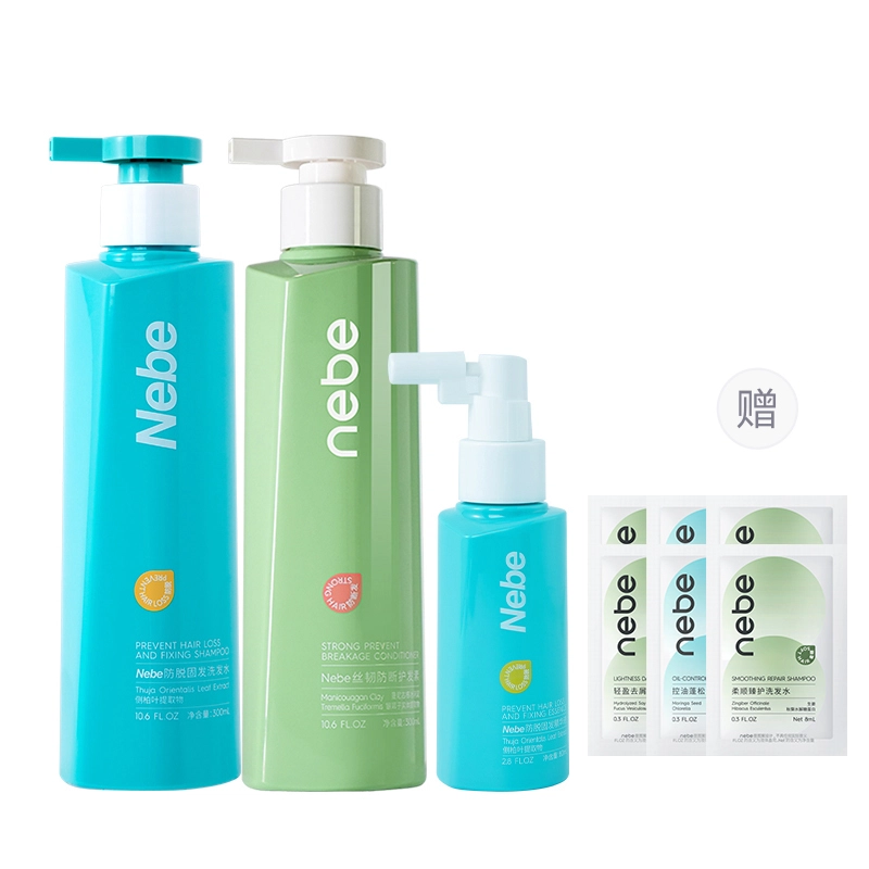 Nebe 300ml300ml*2300ml*3