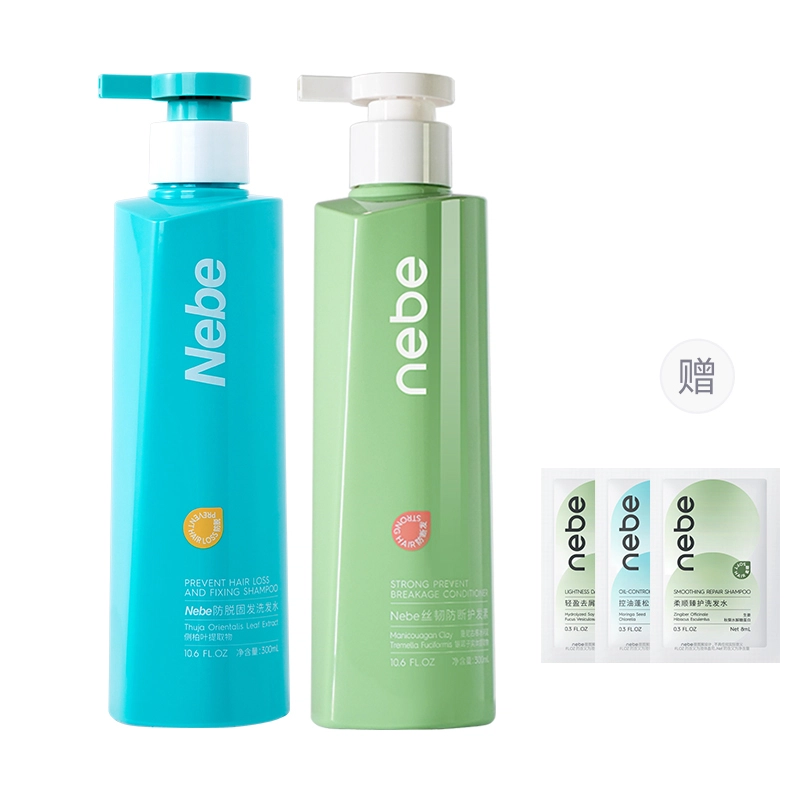 Nebe 300ml300ml*2300ml*3