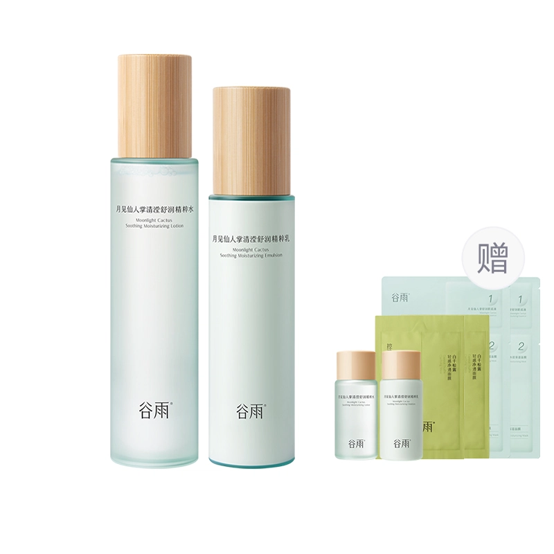 100ml+80ml