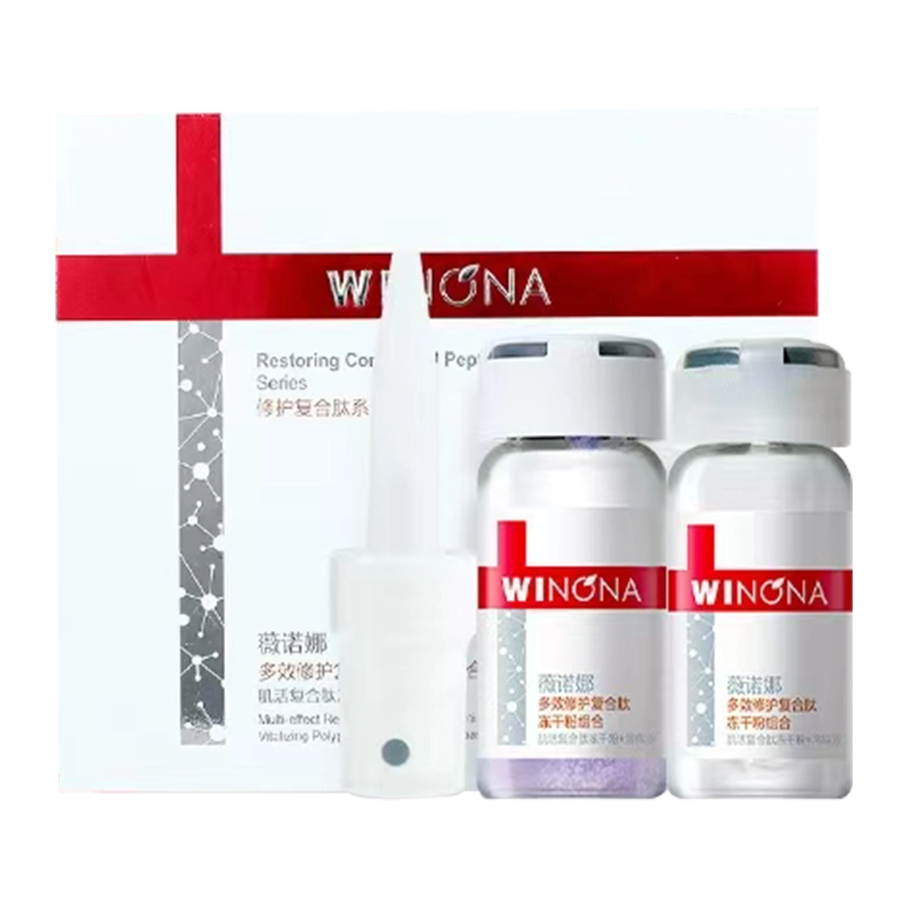 薇诺娜 薇诺娜复合肽冻干粉组合 修护 清爽版 混合型肤质中性肤质