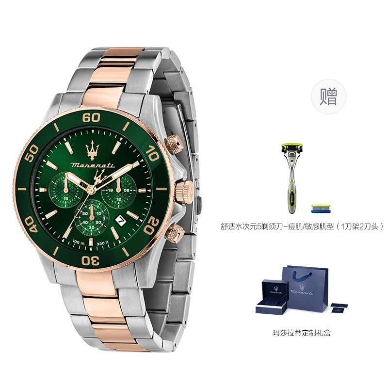 Maserati 43mm 100m R8873600004