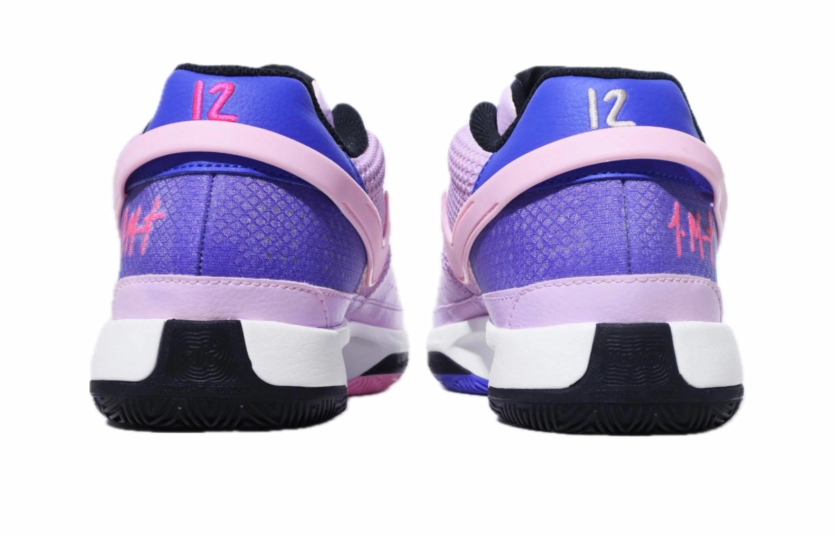 Nike Ja 1 KLWRX